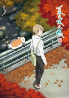 Natsume’s Book of Friends Season 7 (2024)