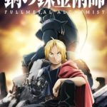 Fullmetal Alchemist: Brotherhood Episode 64